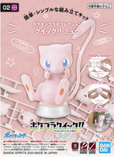 Bandai Pokemon Model Kit Quick : Mew